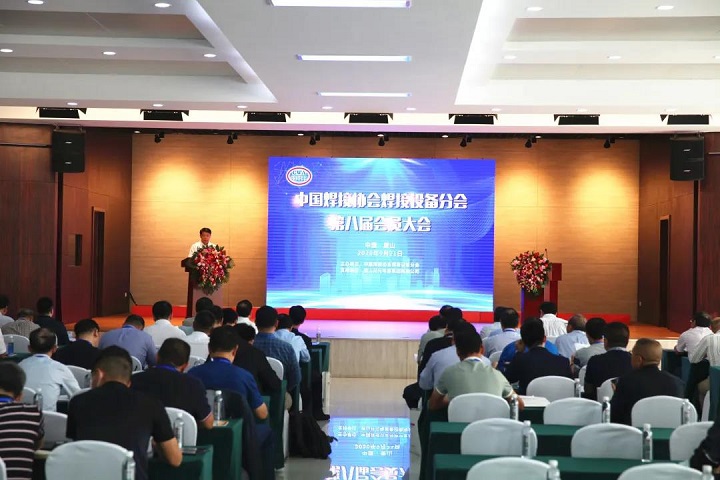 江蘇北人應(yīng)邀出席中國(guó)焊接協(xié)會(huì)焊接設(shè)備分會(huì)第八屆會(huì)員大會(huì) 江蘇北人應(yīng)邀出席中國(guó)焊接協(xié)會(huì)焊接設(shè)備分會(huì)第八屆會(huì)員大會(huì)