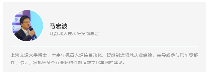 江蘇北人應邀出席中國工程機械數字化轉型峰會 江蘇北人應邀出席中國工程機械數字化轉型峰會