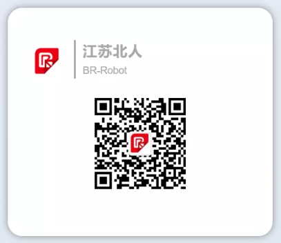 江蘇北人研發(fā)及智能化生產(chǎn)線項目封頂儀式順利進行！