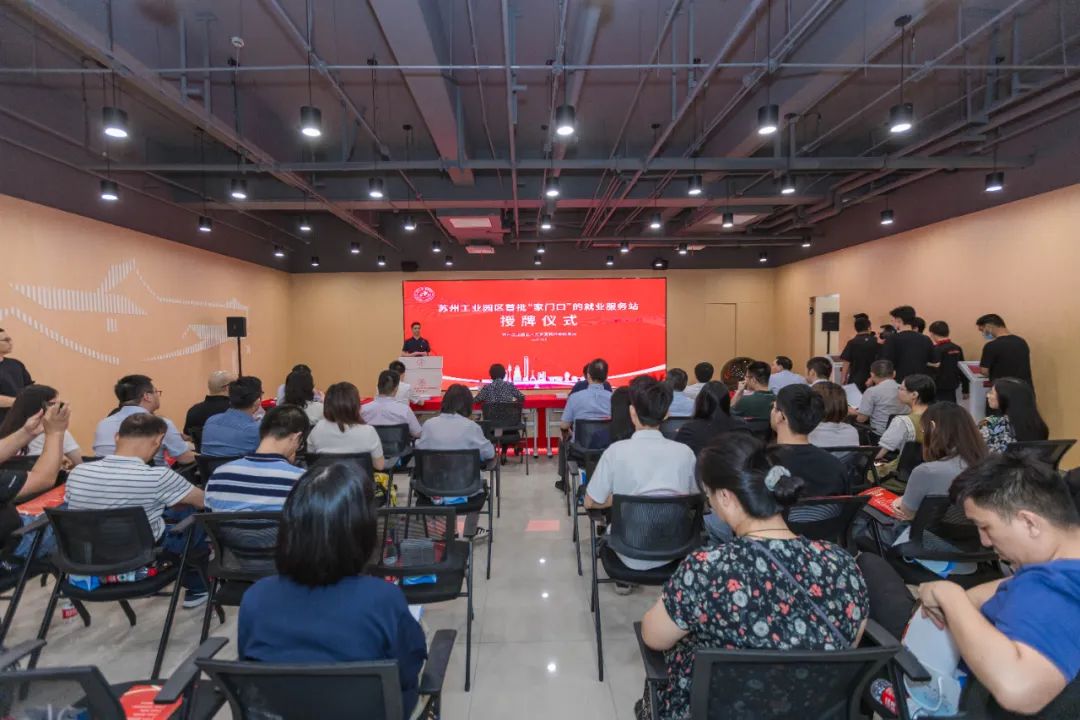 江蘇北人榮獲江蘇省就業(yè)見習(xí)示范基地榮譽稱號 江蘇北人榮獲江蘇省就業(yè)見習(xí)示范基地榮譽稱號