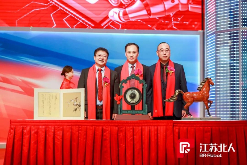 熱烈祝賀江蘇北人成功登陸科創(chuàng)板 熱烈祝賀江蘇北人成功登陸科創(chuàng)板