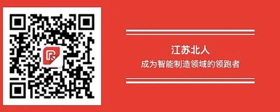 北人開(kāi)眼之旅—激發(fā)團(tuán)隊(duì)執(zhí)行力 北人開(kāi)眼之旅—激發(fā)團(tuán)隊(duì)執(zhí)行力