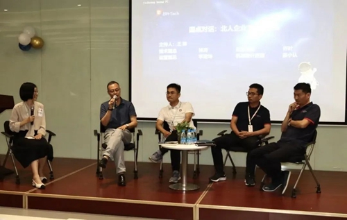 星河滾燙逐夢(mèng)啟航，2022北人未來(lái)星入職集訓(xùn)活力開(kāi)營(yíng)！