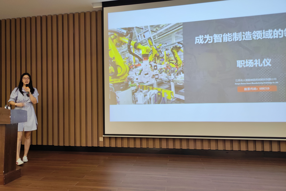 我們一起奔赴山海，領(lǐng)跑未來！