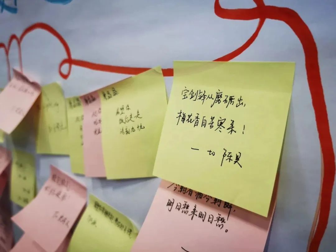 我們一起奔赴山海，領(lǐng)跑未來！