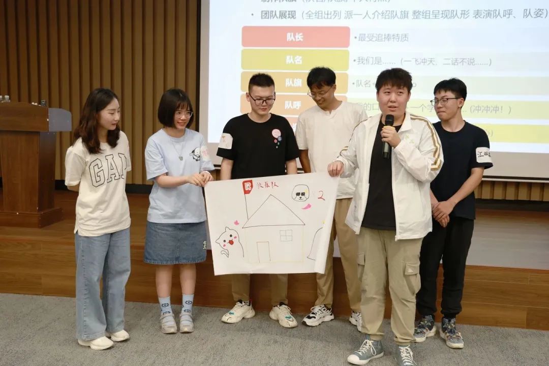 我們一起奔赴山海，領(lǐng)跑未來！