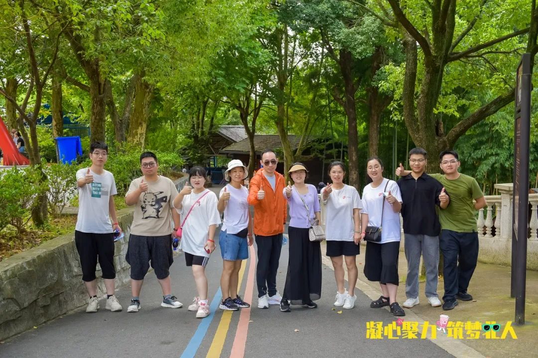 凝心聚力 筑夢北人 | 江蘇北人十三周年團(tuán)建之旅完美收官