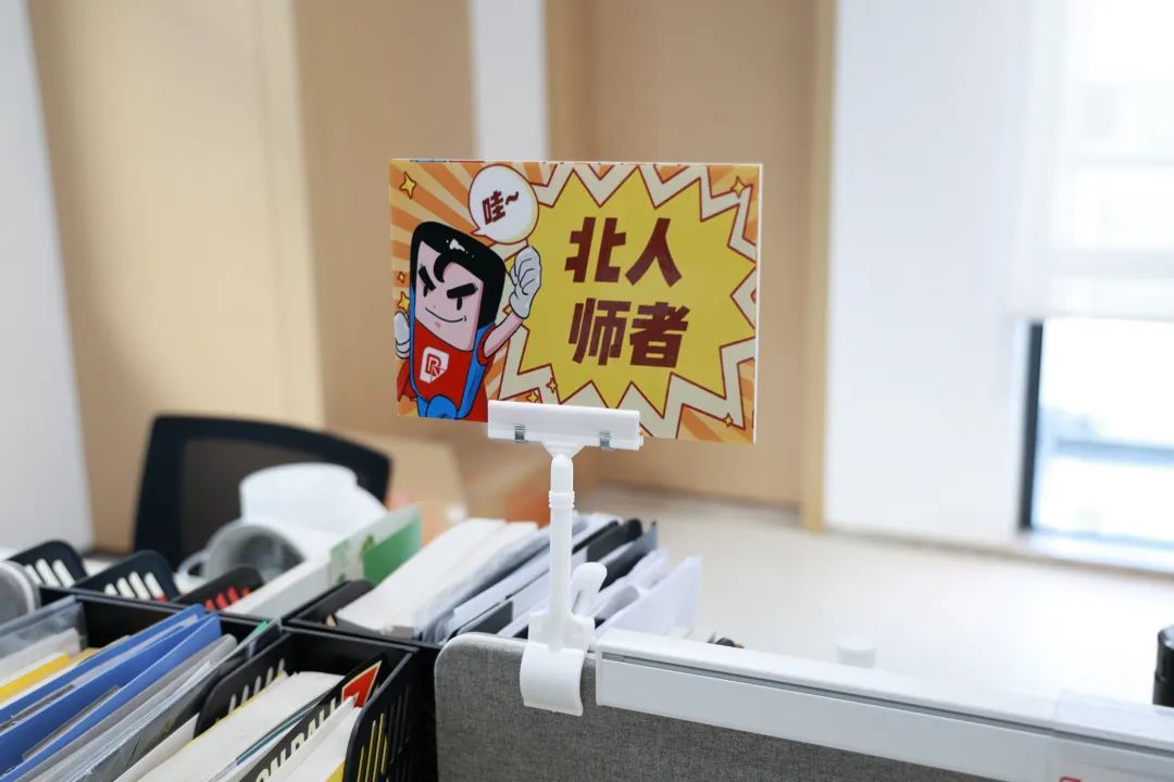 學(xué)其成，念吾師丨江蘇北人第13屆教師節(jié)重磅禮遇