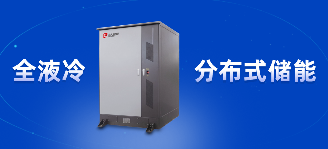江蘇北人出席2023SMM第十二屆金屬產(chǎn)業(yè)年會