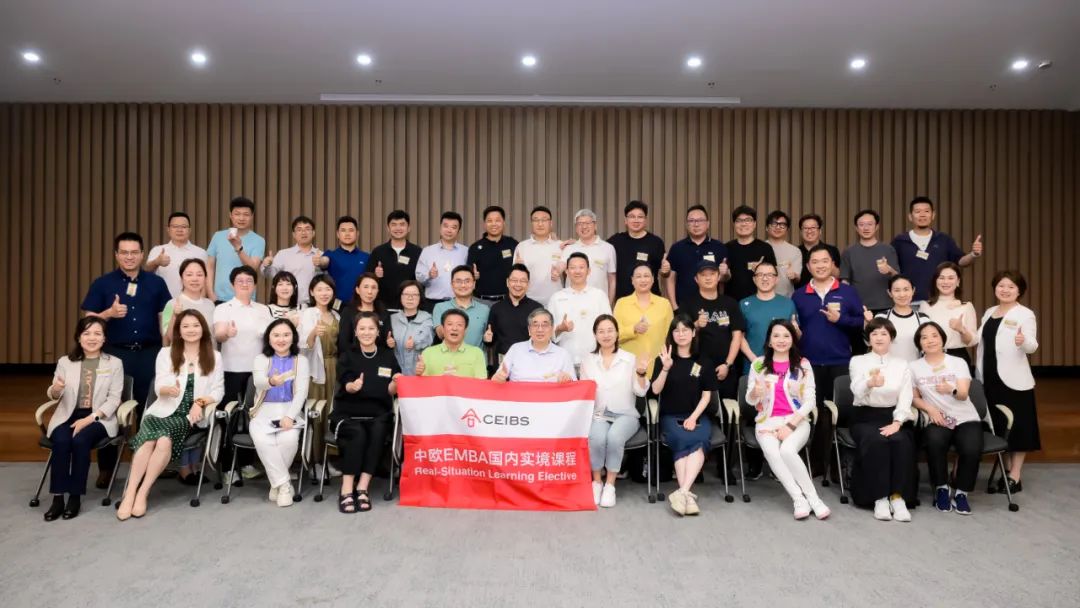 中歐國際工商學(xué)院EMBA2022級國內(nèi)實境課程走進(jìn)江蘇北人