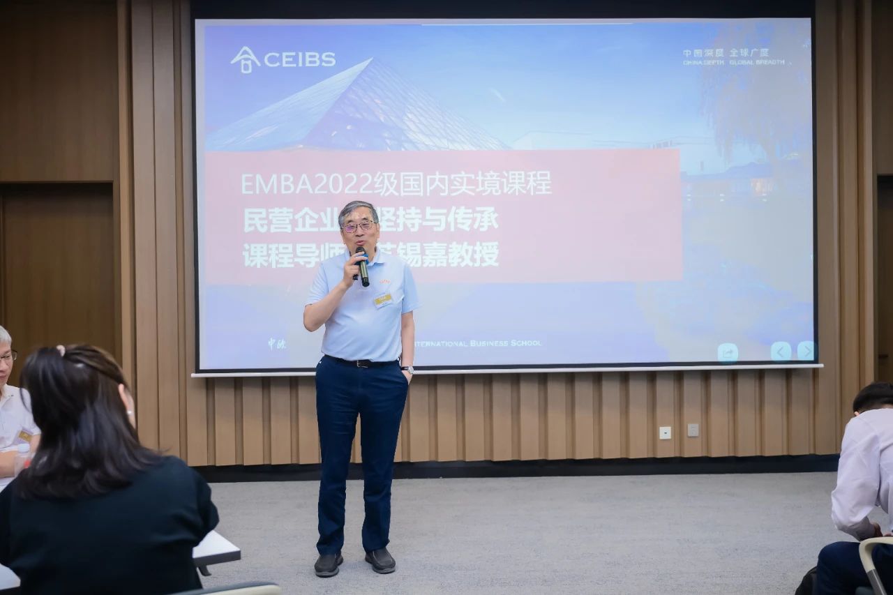 中歐國際工商學(xué)院EMBA2022級國內(nèi)實境課程走進(jìn)江蘇北人