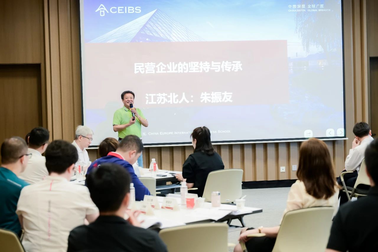 中歐國際工商學(xué)院EMBA2022級國內(nèi)實境課程走進(jìn)江蘇北人