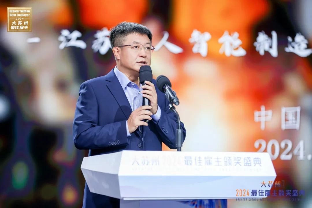江蘇北人蟬聯(lián)“大蘇州最佳雇主”！