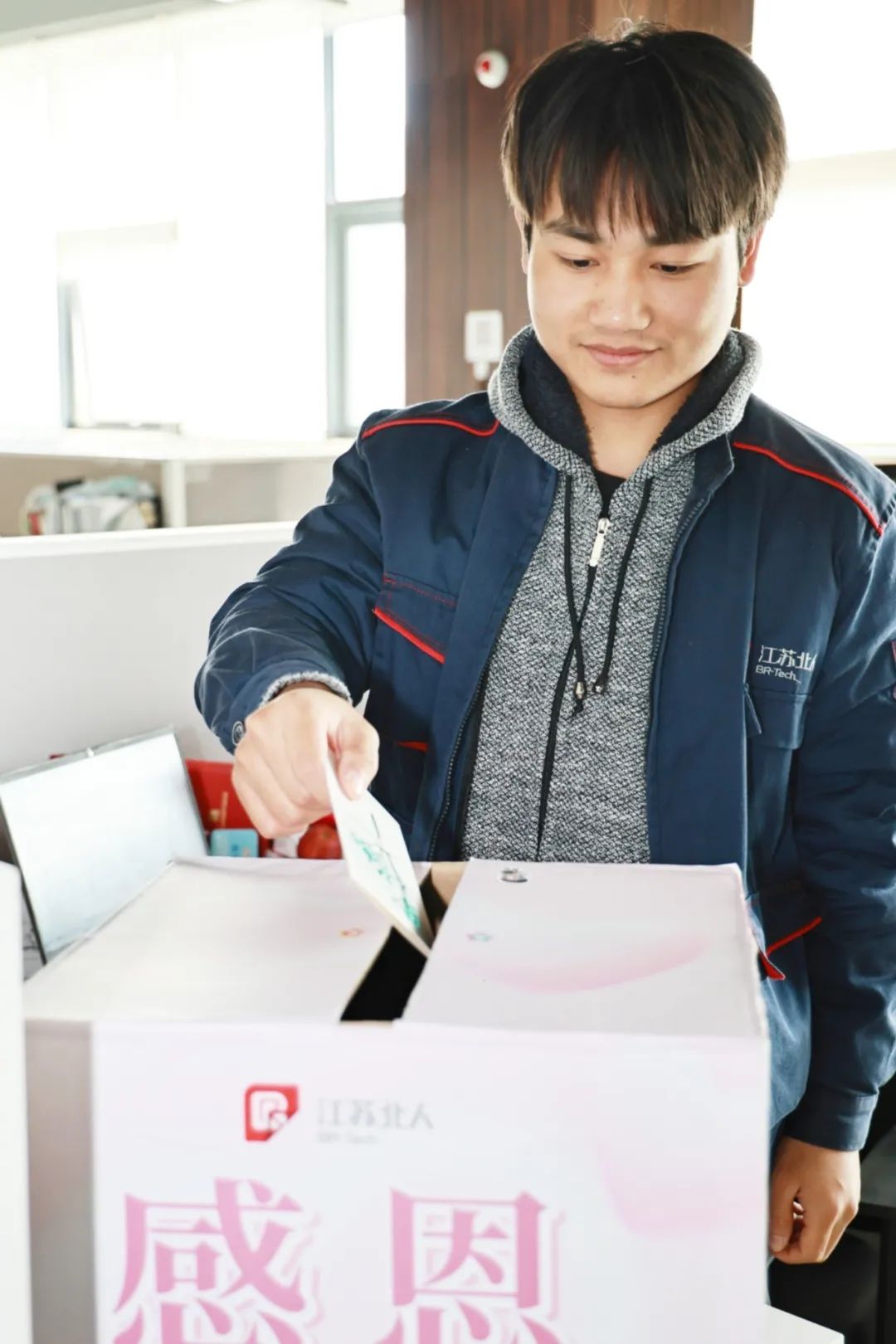 “謝”要勇敢說(shuō)出來(lái)——江蘇北人感恩節(jié)特別活動(dòng)